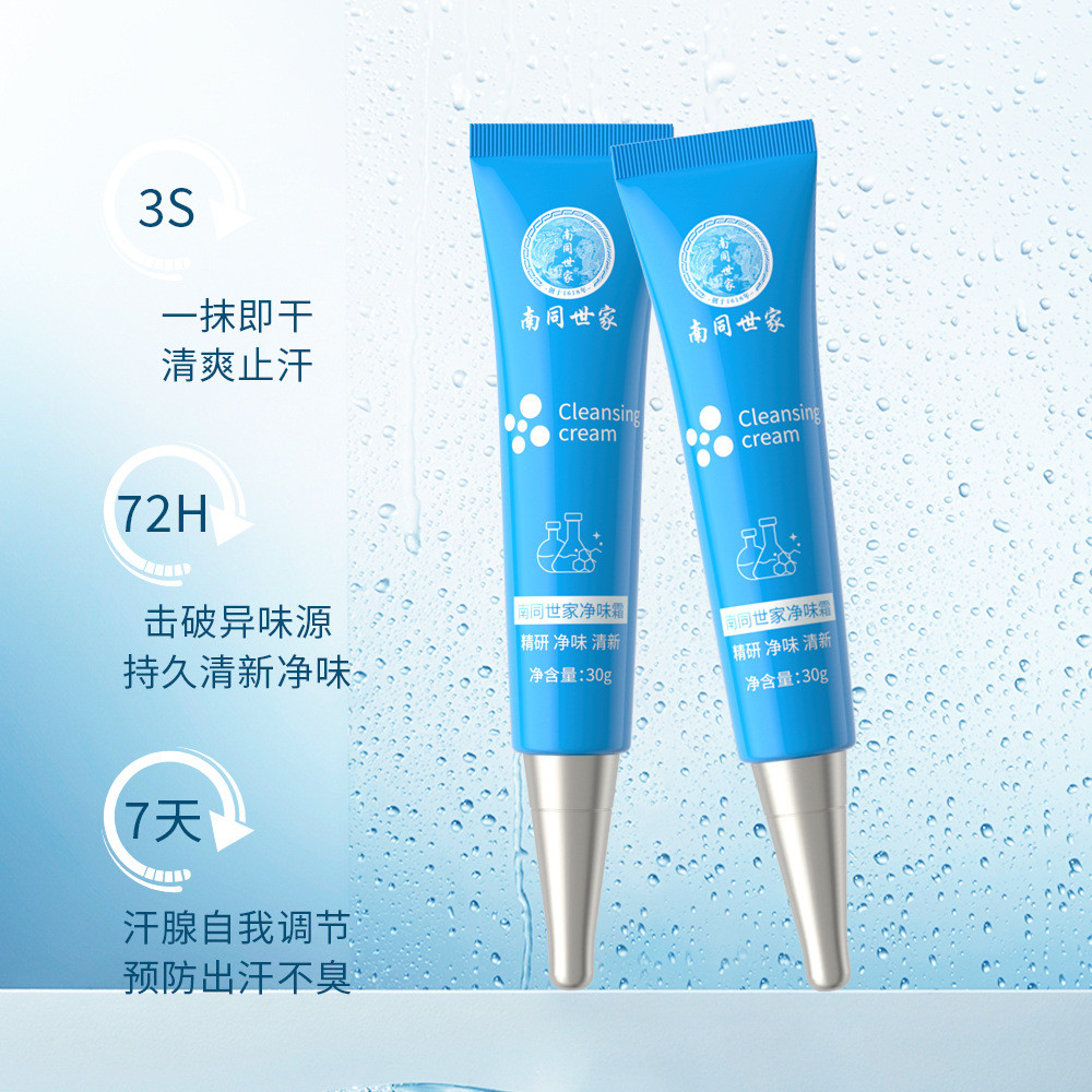 [คลังสินค้าพร้อม] Nantong Family Body Odor Antiperspirant Deodorant Deodorant Cream Body Odor Clean 