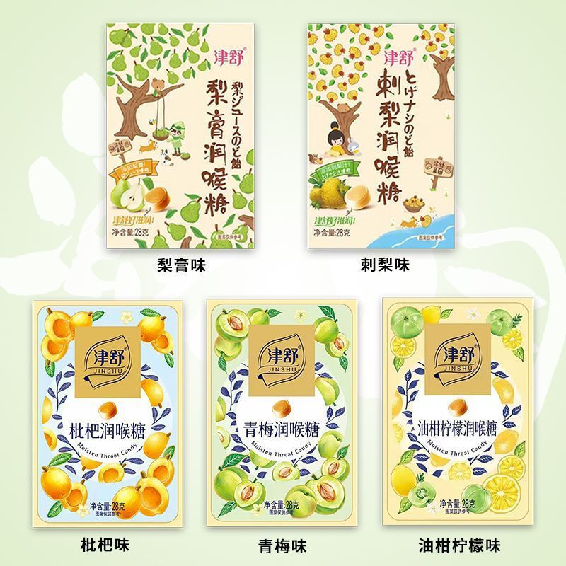 P Pear วาง Loquat Loquat คอปกป้อง Loquat Loquat Loquat คอ Loquat Jinshu น้ํา Mint Loquat Loquat Loqu