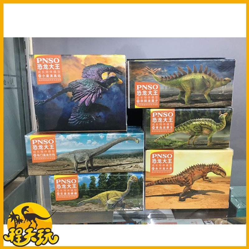 Dinosaur King Growth Companion Model โจรยักษ์ มังกร