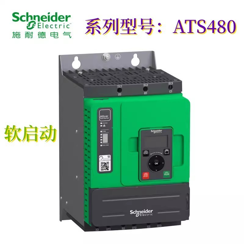 Schneider Soft Starter ATS480D75Y/ATS480D88Y/ATS480C11Y/ATS480C14Y