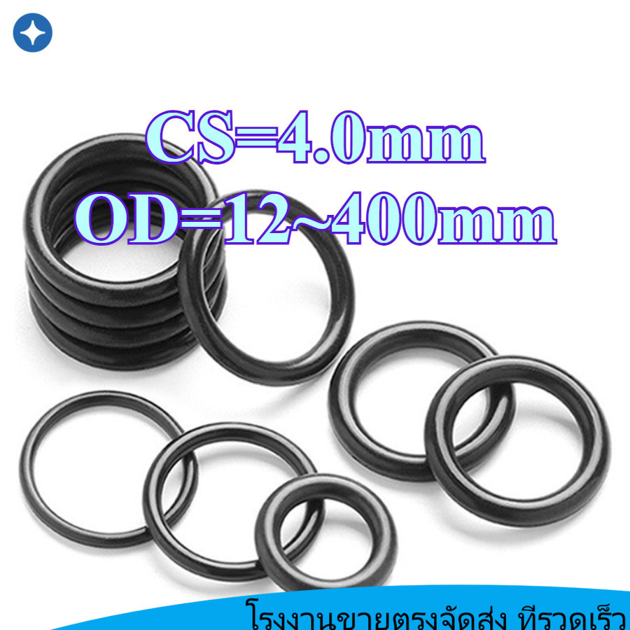 CS4.0mm แหวนซีลยาง O-ring O-ring OD12-400mm แหวนซีลน้ํามันไนไตร, ปะเก็นสีดํากันน้ําและทนอุณหภูมิสูง【SY-MB】20