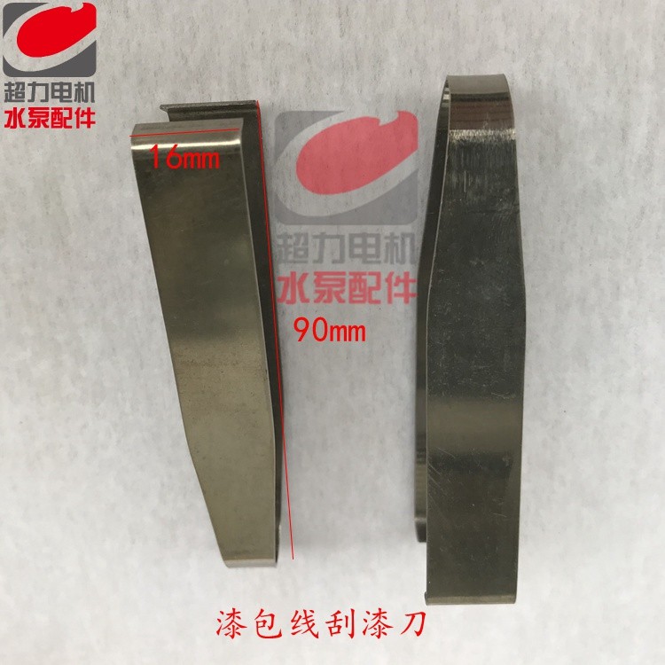 Lacquer Wrapping Lacquer Scraper Lacquer Scraper สแตนเลส Lacquer Scraper Wrapping Cable Core มอเตอร์