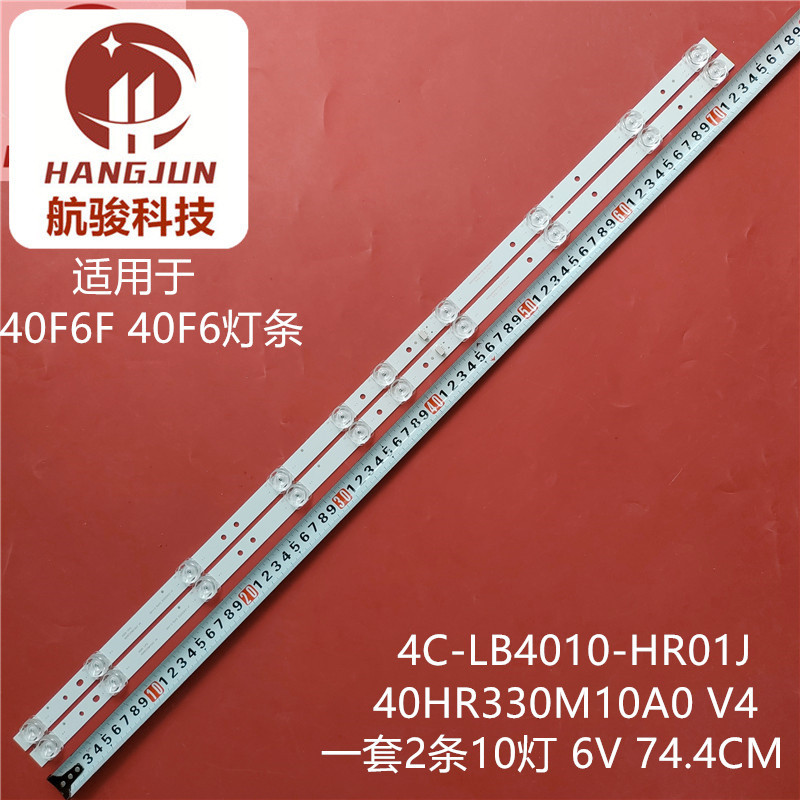 เหมาะสําหรับ TCL 40F8F 40L2F Light Bar 40D610X2 40HR330M10A0 4C-LB4010-HR01J