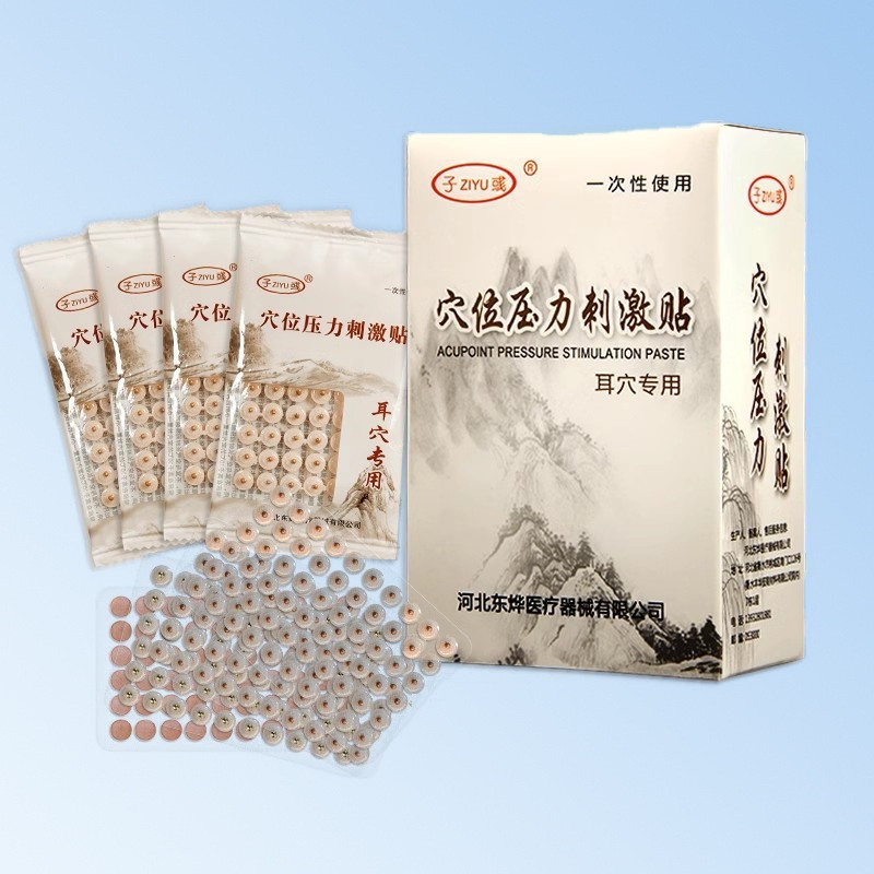 Wang Buliuxing Seed Ear Point หูหูจุดกดสติกเกอร์ยา Hypoallergenic EAR Bean สติกเกอร์รุ่นลูกปัดแม่เหล