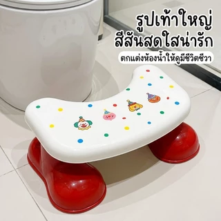 เก้าอี้วางเท้าสุขภัณฑ์พลาสติกหนาไม่ลื่น ขาตั้งเท้าห้องน้ำขนาดใหญ่ทนทาน เก้าอี้รองเท้าเข้าห้องน้ำประหยัดพื้นที่