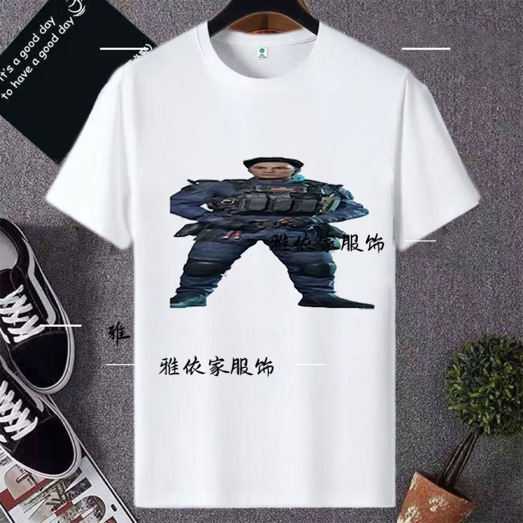 Same Style Delta Action Wu Yanzu Hao Hao Hao ที่นี่สําหรับคุณ