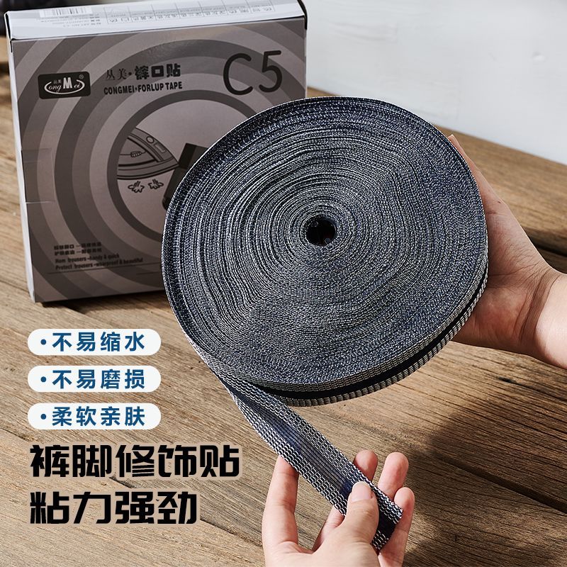 Strong Self-Adhesive C5 Self-Adhesive M5 กางเกงขอบ Patch กางเกงเปลี่ยนสั้น Patch ขอบ Patch ม้วนกางเก