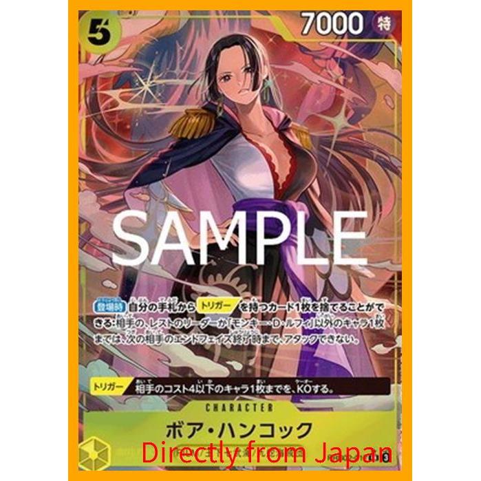 เกมการ์ดวันพีซ [PRB-02] [Parallel] PRB02-017 โบอา แฮนค็อก ซีเนียร์【Directly from Japan】