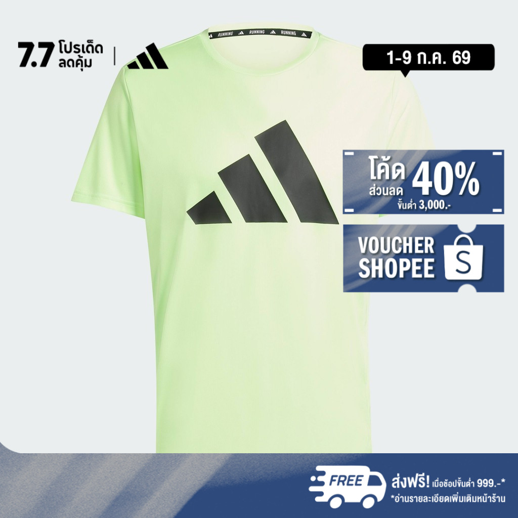 adidas Running Run It Tee Men Green IN0078