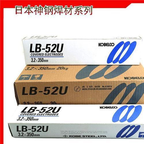 ญี่ปุ่น Kamikon KOBELCO CM-96B9 โลหะผสมเหล็กเชื่อม Rod E9016-b9 เชื่อม Rod P91/T91 เชื่อม Rod