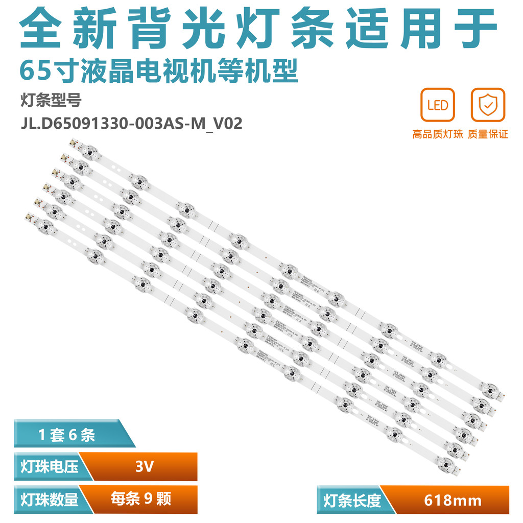 เหมาะสําหรับ HZ65A56E HZ65A59E HZ65A57E HD650X1U51-T0+2019052001