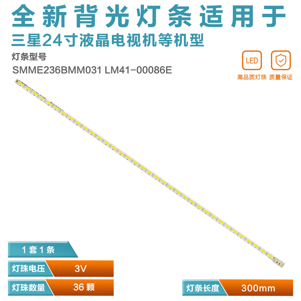 เหมาะสําหรับ Samsung C24F399FHC SMME236BMM031 LM41-00086E หน้าจอ CY-PK236BNLV3H