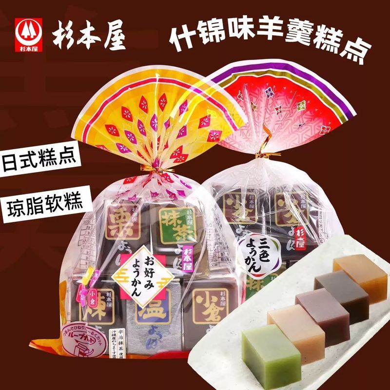 ขนมญี่ปุ่น Sugimotoya Assorted Yokan 320g ขนมแบบดั้งเดิม Agong Fat Cake Soft Pastry Refreshment 320g