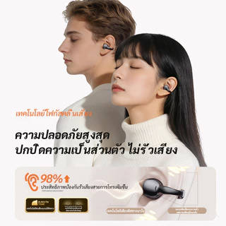 หูฟัง TWS ที่มีพื้นผิวหนังย้อนยุคบลูทูธ5.4ไร้สายแบบสองทิศทางการสื่อสารความละเอียดสูงที่ชัดเจนและเข้ากันได้กับ ไอโอเอส หรือโทรศัพท์ หุ่นยนต์