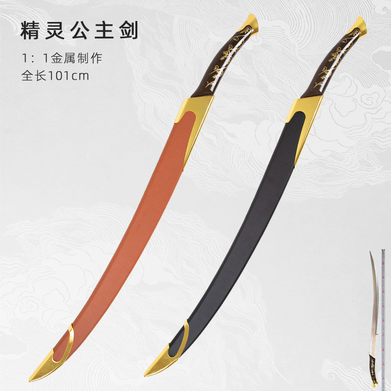 [พรีออเดอร์] ดาบ Arwen Sword ของ Arwen จาก The Lord of the Rings วัสดุโลหะ ดาบคอสเพลย์ ไม่ลับคม