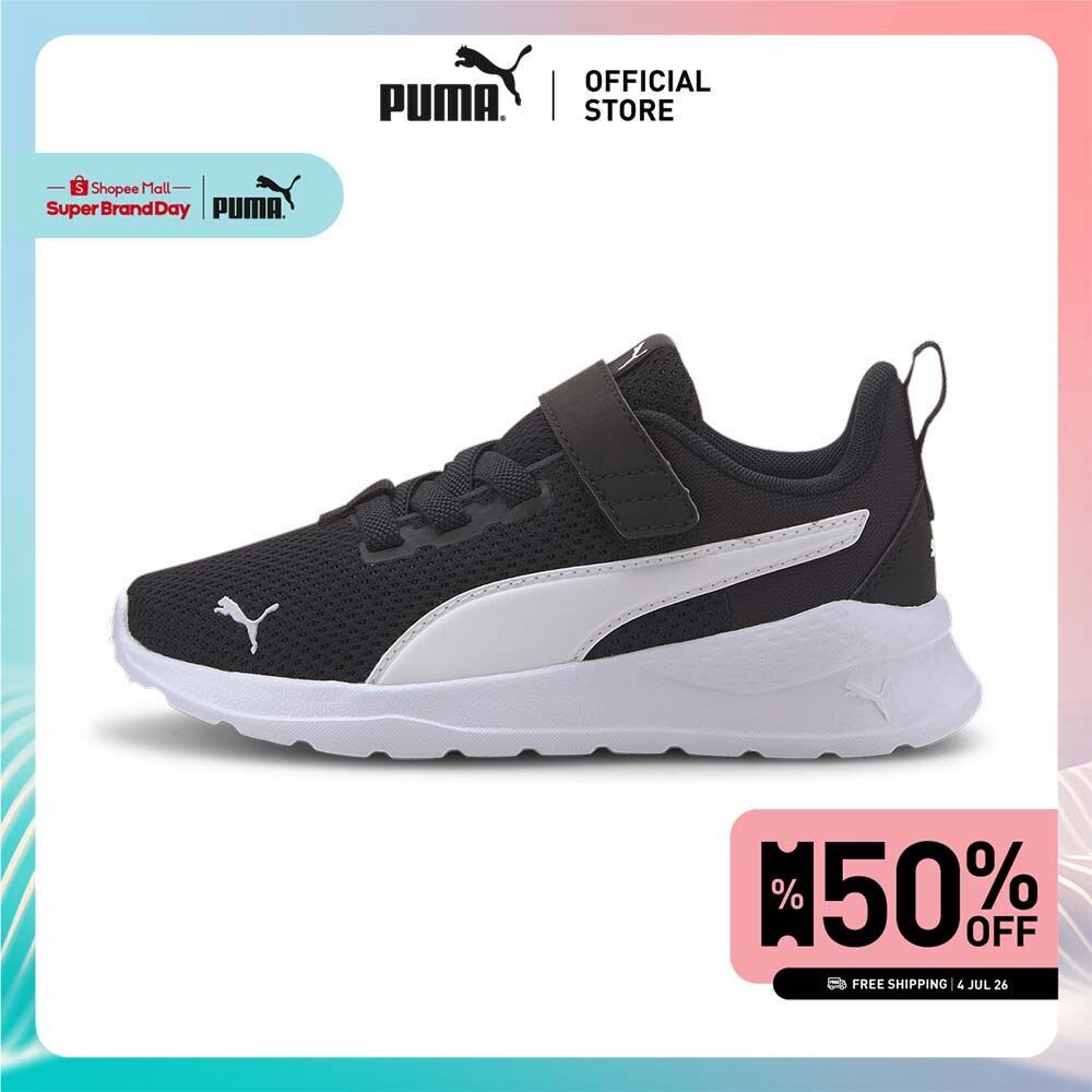 PUMA Kids รองเท้ากีฬาเด็ก Anzarun Lite สีดำ - 37200901