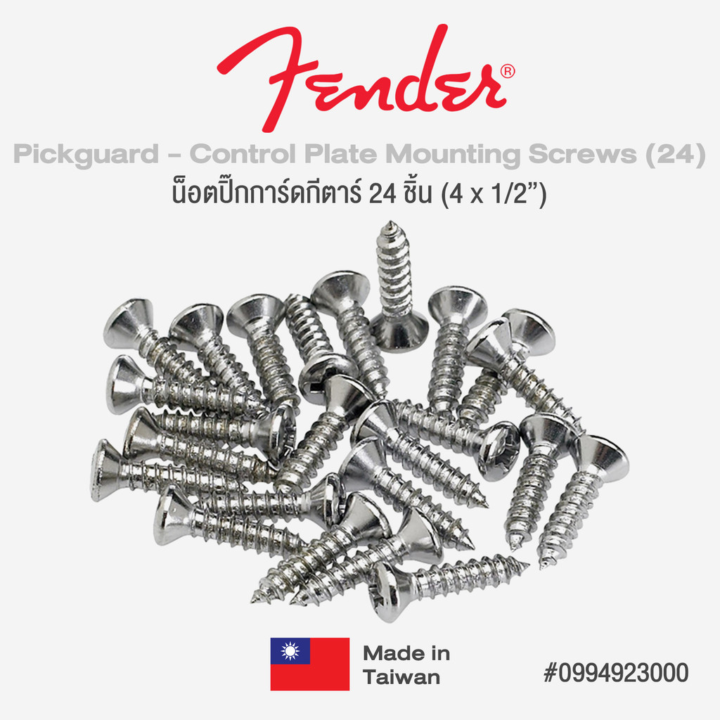 Fender® Pickguard - Control Plate Mounting Screws (24) น็อตปิ๊กการ์ดกีตาร์ไฟฟ้า น็อตแผงหลังกีตาร์ จำนวน 24 ตัว (Genuine