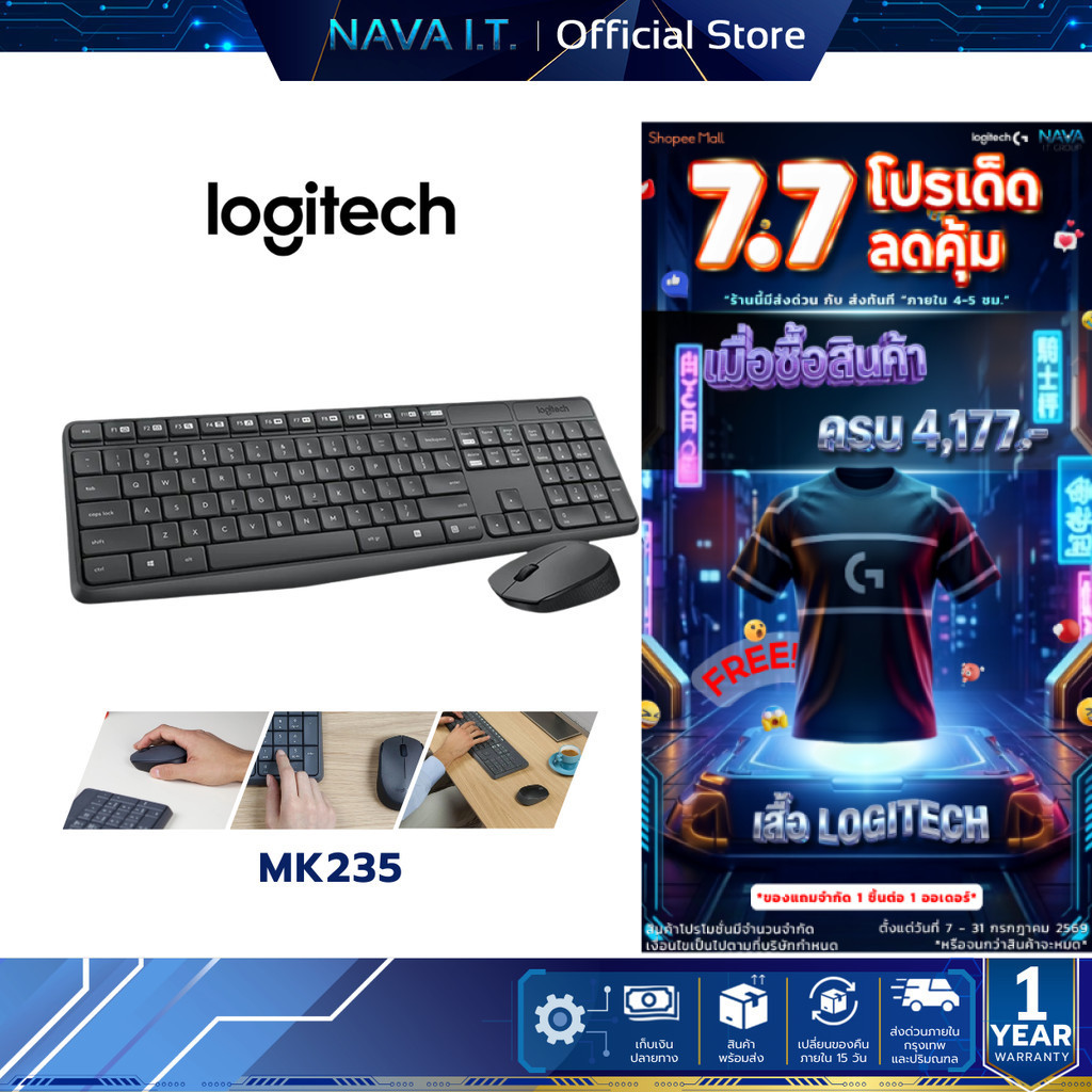 LOGITECH MK235 COMBO WIRELESS MOUSE & KEYBOARD เมาส์ คีย์บอร์ด ไร้สาย คีย์ TH/EN