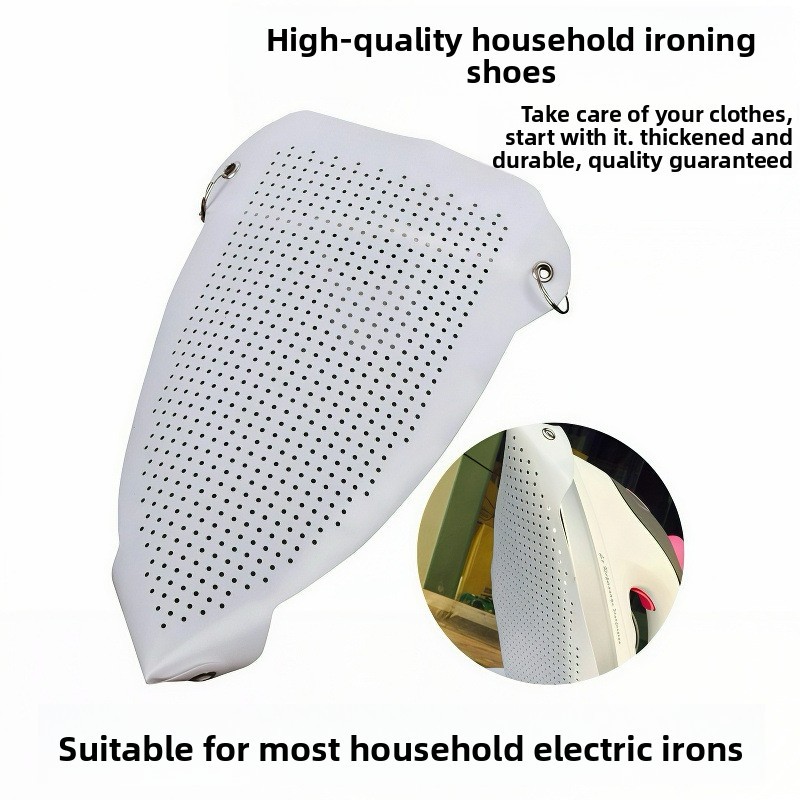 เตารีดไอน้ําฝาครอบรองเท้า Anti-Bright Anti-Focus Sole Protection รองเท้ารีดผ้าในครัวเรือน Universal 