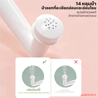 AIKOKY ที่ฉีดชำระแบบพกพา ที่ฉีดก้น ทนต่ออุณหภูมิสูง ที่ฉีดก้นพกพา 500ml หัวชำระ