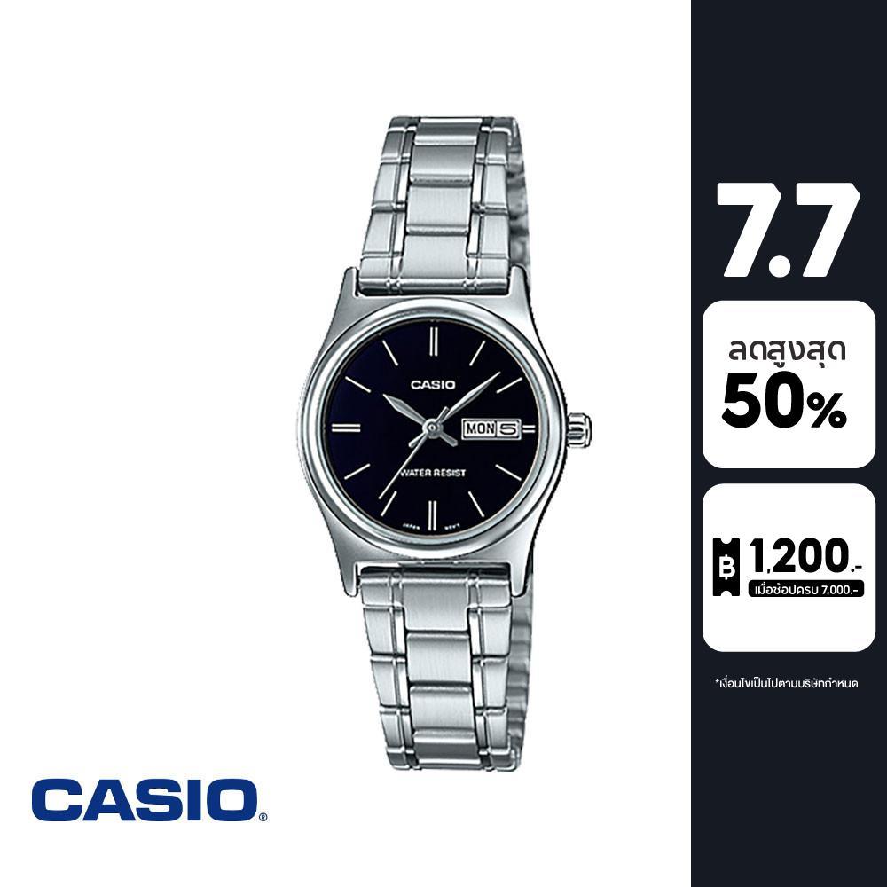 CASIO นาฬิกาข้อมือ CASIO รุ่น LTP-V004D-1BUDF วัสดุสเตนเลสสตีล สีดำ