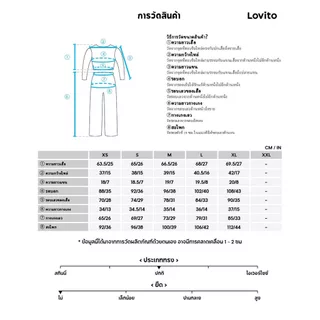 Lovito เสื้อหรือกางเกงสีชมพูสไตล์เรียบหรู ลําลอง เหมาะสําหรับใบไม้ผลิ/ฤดูร้อนหรือฤดูใบไม้ผลิ/ฤดูร้อน LK5ED164