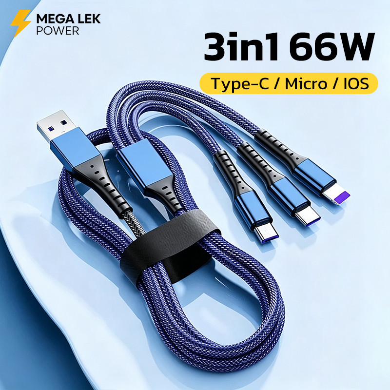 สายชาร์จ 3in1 66W TypeC/Micro USB/iP ใช้ได้กับ iPhone Samsung OPPO สายถักหนา ทนทาน ไม่ร้อน