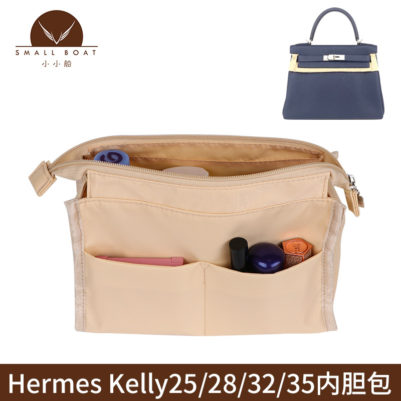 เหมาะสําหรับ Hermes Hermes Liner Bag Kelly 25/28/32/35 กระเป๋าในกระเป๋าจัดเก็บกระเป๋า