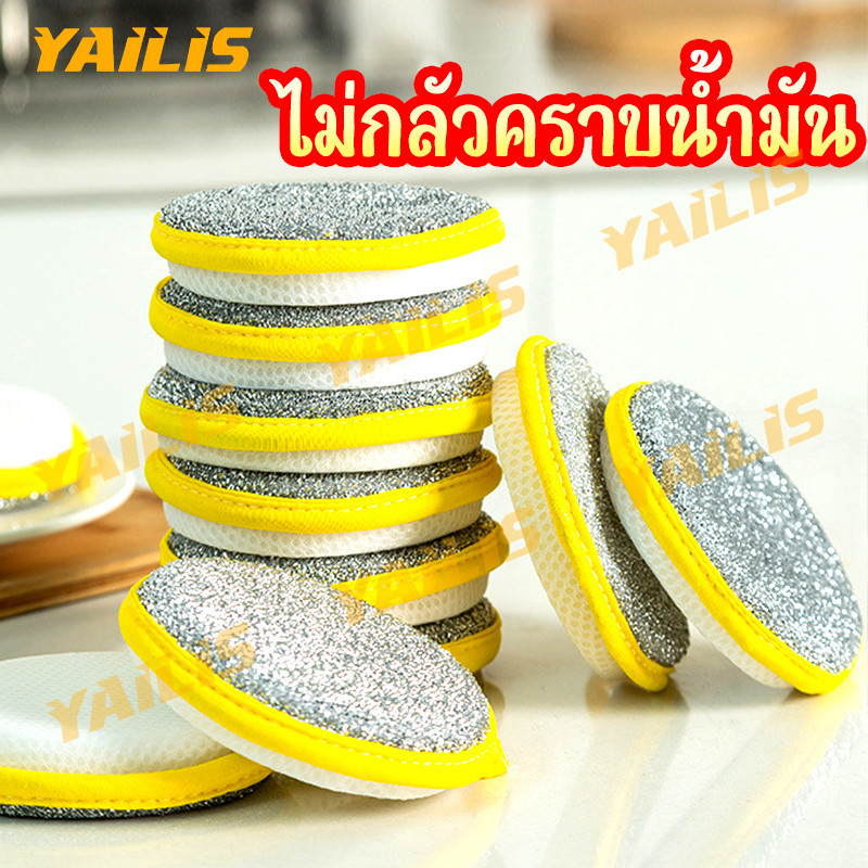 สำหรับล้างจานและขัดหม้อครัว ฟองน้ำสองหน้าพลังวิเศษ ผ้าล้างจานอเนกประสงค์ ไม่เก็บคราบน้ำมัน