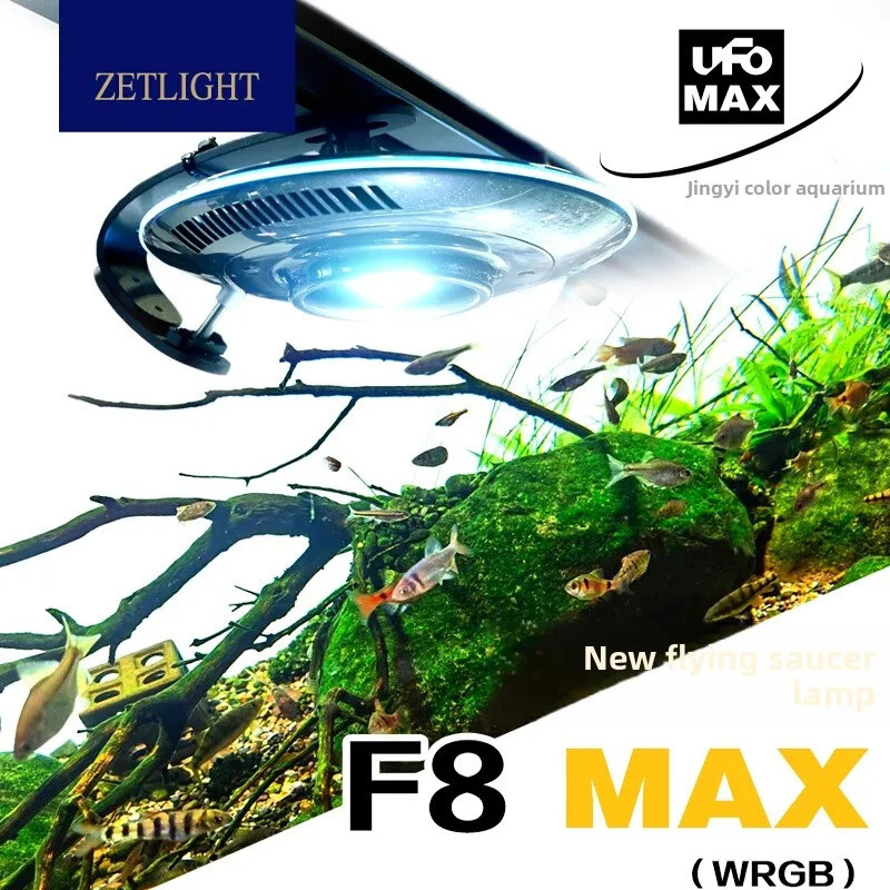 Zetlght UFO F8 MAX Fish Tank Light Native Stream Giro Goldfish Breaking Algae Energizing UFO South A