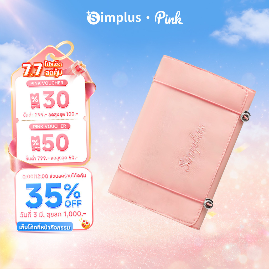 SimplusPink 4 in 1 กระเป๋าใส่อุปกรณ์อาบน้ำ ใส่เครื่องสําอาง พกพาสะดวก ความจุขนาดใหญ่ ถอดได้ ZENP017