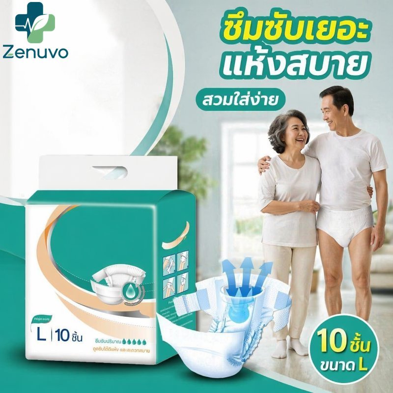 ผ้าอ้อมผู้ใหญ่แบบเทป 30 ชิ้นดูดซับอย่างรวดเร็วระบายอากาศรั่วยามแห้ง Comfort ML XL Unisex