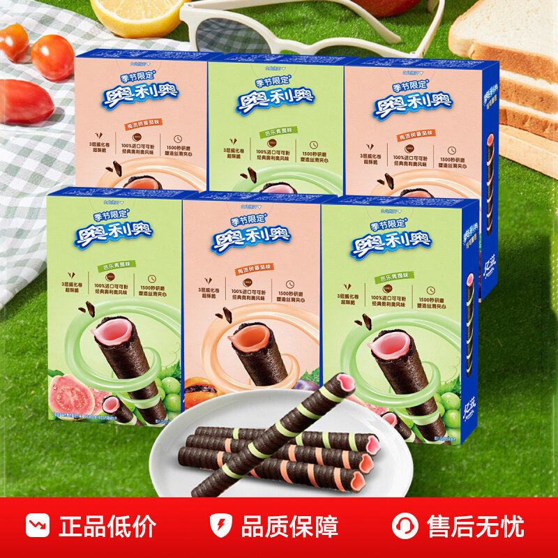 Olio Cocoa Crispy Roll 50g/กล่อง Guava Green Flavour Chocolate Crispy Roll Sandwich Wafer Egg Roll C