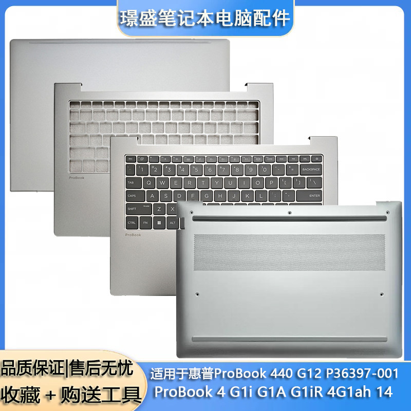 เหมาะสําหรับเคส ProBook 4 G1i 14 G1A G1iR 4G1ah 14 HSN-Q38C-4 ABCD