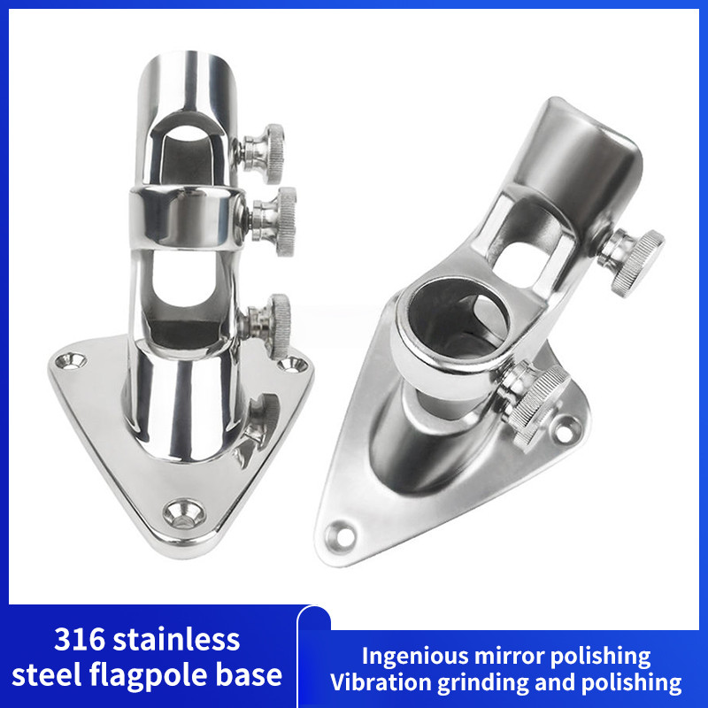 Alastin 1pcs Marine 316 สแตนเลสเสาธงฐานวงเล็บเรือยอชท์ฐาน FRP เสาอากาศที่นั่ง Marine ฮาร์ดแวร์เรือยอ