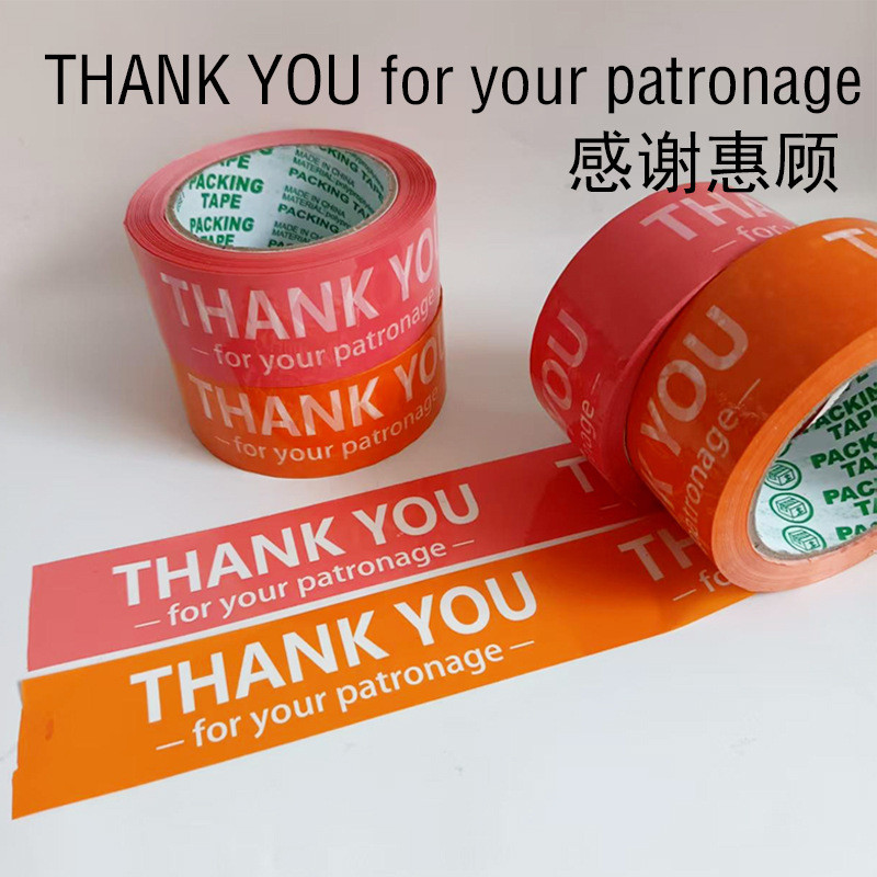 THANKYOU เทปภาษาอังกฤษ Universal Tape Thank You Care Packing Tape ขอบคุณเทปปิดผนึก-JD