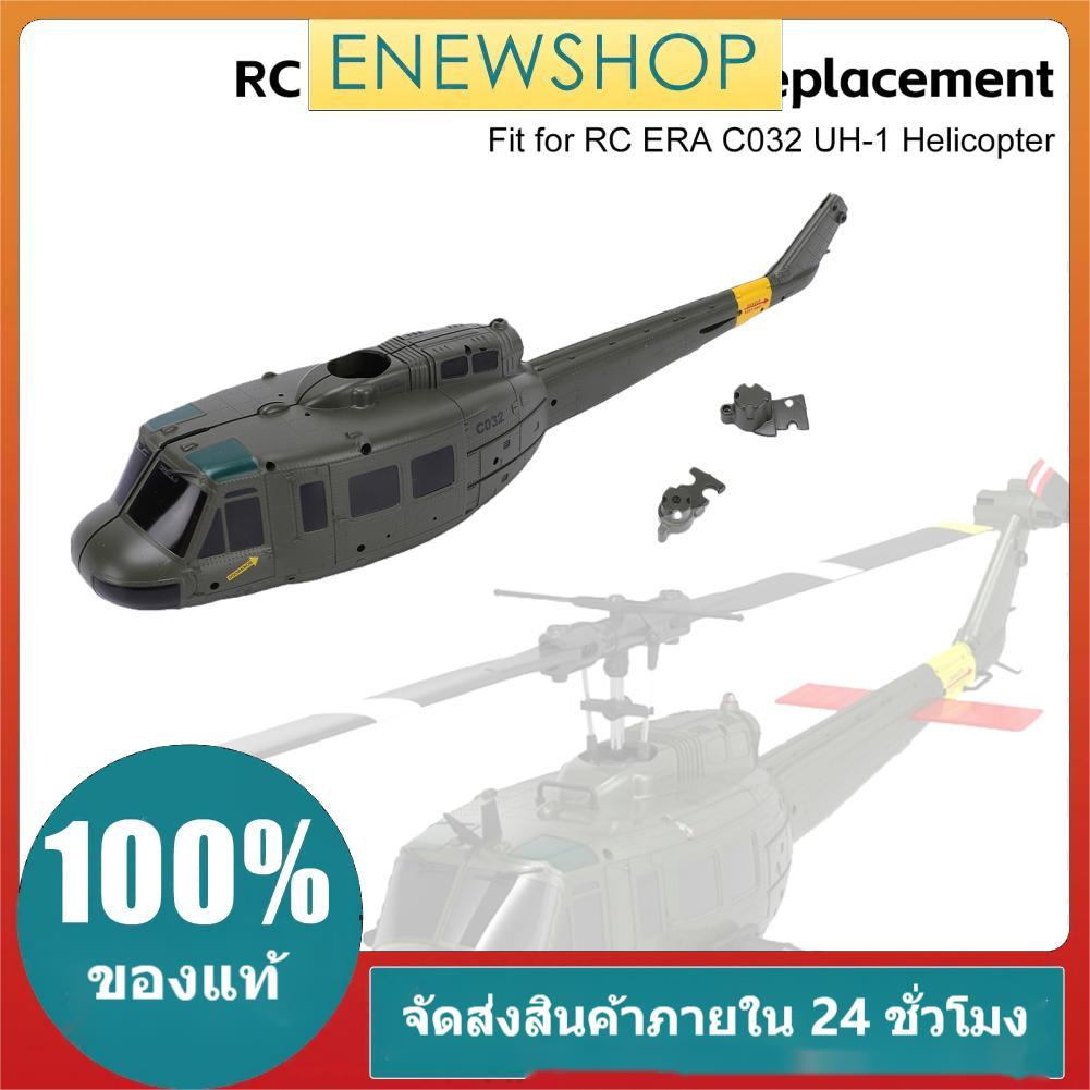 Enewshop RC เฮลิคอปเตอร์ลำตัวสำหรับอุปกรณ์เสริมรุ่น C032 UH1 (สีเขียว)