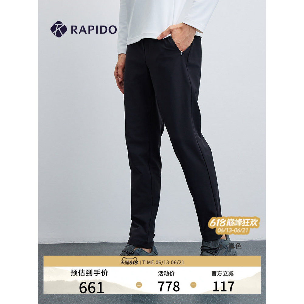 [ผ้านําเข้า] RAPIDO RAPIDO Mens Casual Sports Daily Simple Basic Pants