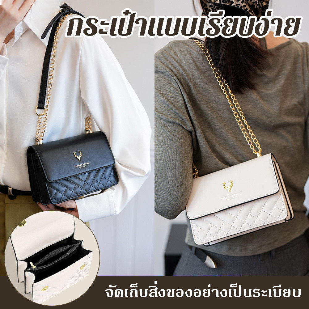 กระเป๋าทรงสี่เหลี่ยมเล็กรุ่นใหม่ ลายเย็บปักสวย สไตล์เรียบง่าย กระเป๋าสะพายไหล่ สะพายข้าง มีสายโซ่ เข้ากับชุดทุกลุค