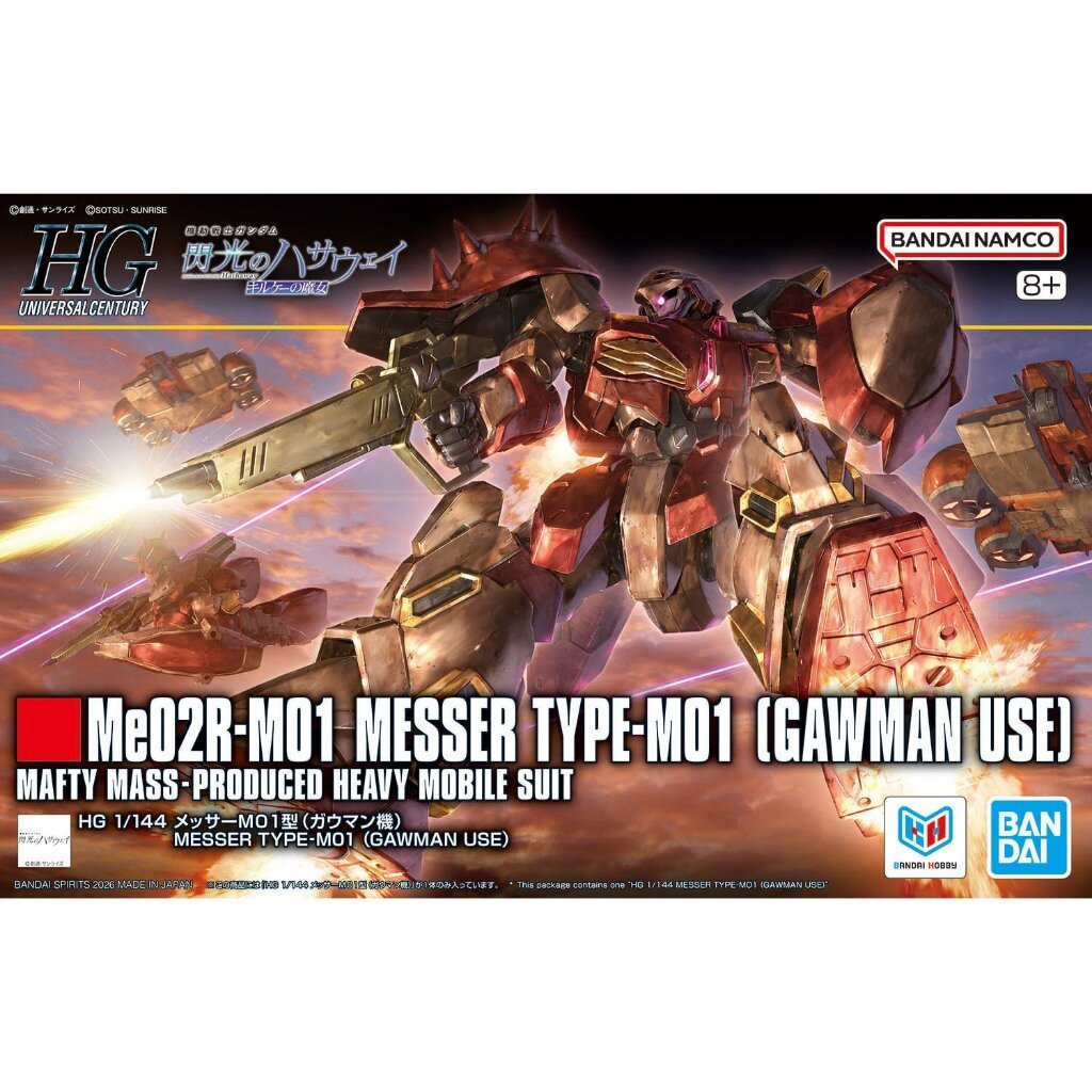 Bandai HG Messer Type-M01 (Gawman) 4573102725370 (Plastic Model)