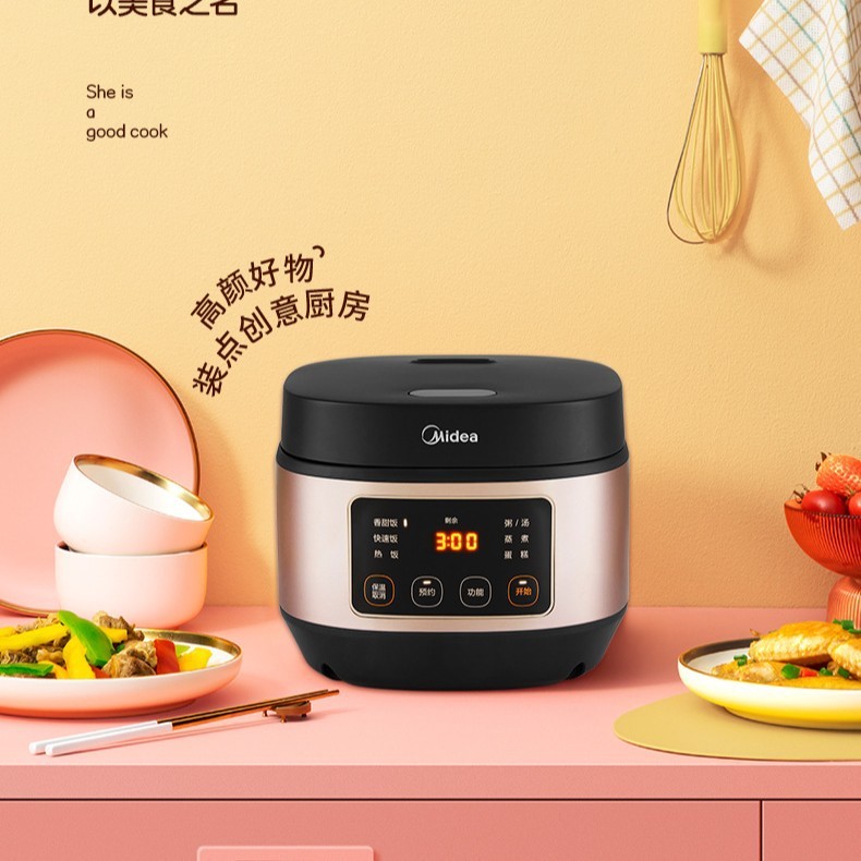 Midea/Midea หม้อหุงข้าวในครัวเรือน 5L หม้อหุงข้าวความจุขนาดใหญ่หม้อหุงข้าวเรือธงอย่างเป็นทางการ AFB5