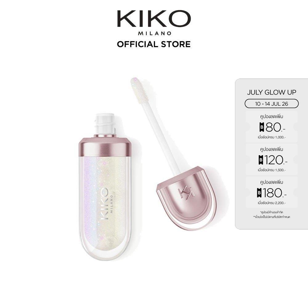 KIKO MILANO 3D Hydra Lip Oil ทรีดี ไฮดรา ลิปออยล์ (ลิปออย ปากฉ่ำ ลิปจุ่ม บำรุงริมฝีปาก ให้ความชุ่มชื้น)