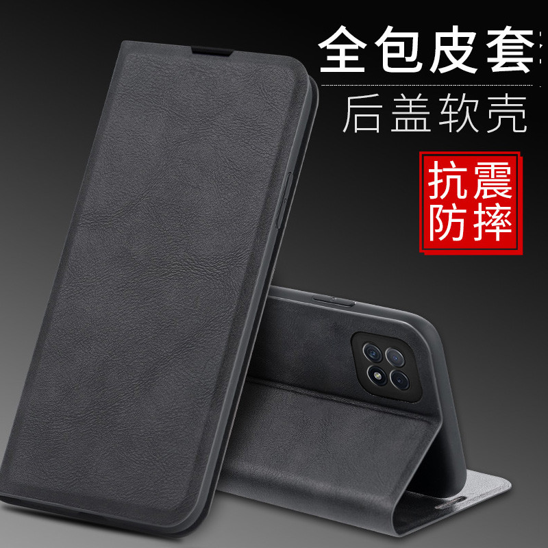 เหมาะสําหรับ Huawei Youchangxiang 20 เคสโทรศัพท์ U-One Magic Shock-resistant เคสหนัง Changheng 20plu