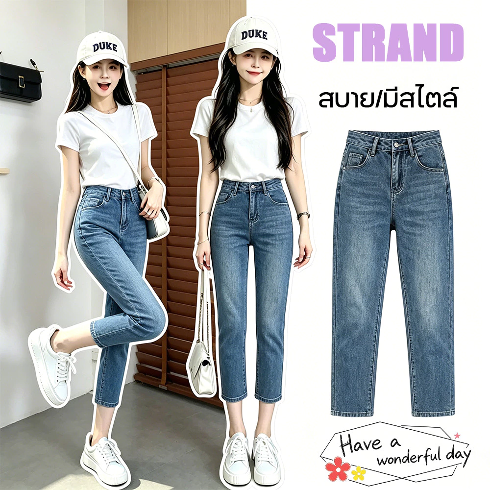 STRAND💜กางเกงยีนส์เอวสูงขากระบอกทรงตรง ยืด ใส่สบาย ขาสามส่วน สีน้ำเงินล้าง วินเทจ สไตล์เกาหลี S-5XL พร้อมส่ง XV13