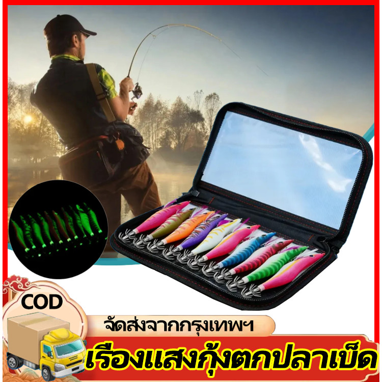H&c 10 ชิ้น Luminous Squid Lure Jig Hook เหยื่อกุ้ง Octopus ปลาหมึก Lure Sinker กุ้งแหวนลูกปัดตกปลา Lure Lead Sinker