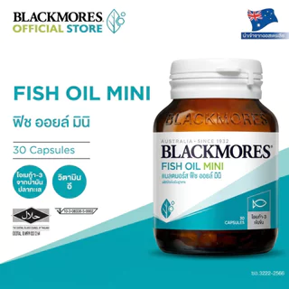 Blackmores แบลคมอร์ ฟิช ออย มินิ แคป 30 เม็ด