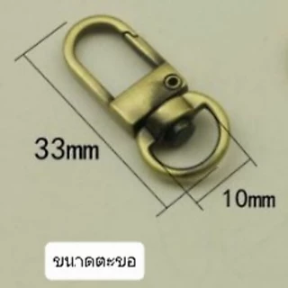 สายกระเป๋าโลหะ สายโซ่ ความกว้างของสาย 7 มม. มี 3 สี ขนาด 40, 60, 110, 120, 130 ซม. ราคาเส้นละ