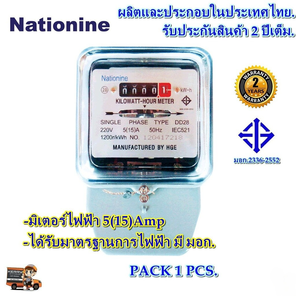 พร้อมส่ง มิเตอร์ไฟฟ้า มิเตอร์วัดไฟ หม้อไฟ มิเตอร์ไฟ 2 เฟส 5A(15)A เครื่องนับรอบหมุน ปลอดภัยและเชื่อถือได้