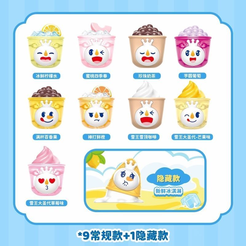 Mixue Ice City Fruit Tea with Ice Series Building Blocks กระเป๋าลึกลับ ของขวัญต่อพ่วง
