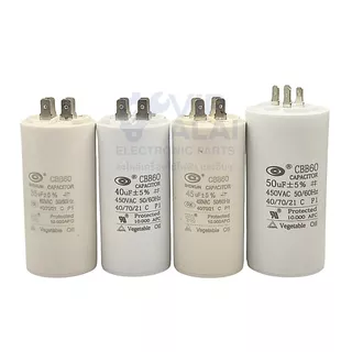 คาปาซิเตอร์ แบบเสียบ คาปาซิเตอร์เครื่องซักผ้า แคปรัน คอนนิเซอร์ capacitor 4ขา ค่าตั้งแต่ 4uf-50uf ปั้มน้ำ ปั้มลม